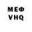МЕТАДОН VHQ Zeus Craz