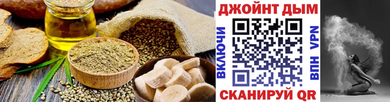 Купить закладки  Асино  Еда ТГК конопля 