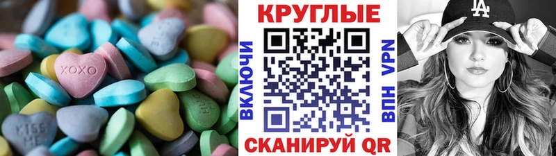 Купить  Асино  Экстази ешки 