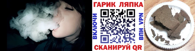 Купить где  Асино  Гашиш Изолятор 