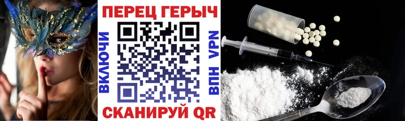 Купить  Асино  Героин герыч 