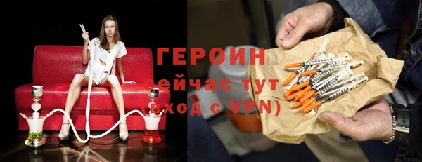 дистиллят марихуана Горнозаводск