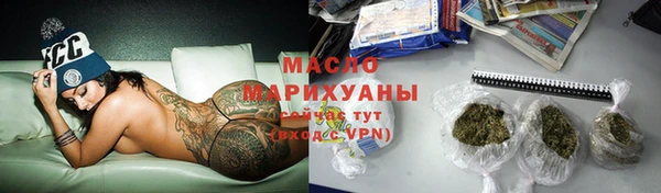 не бодяженный Вязьма