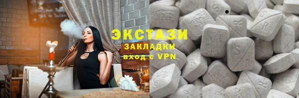 экстази Горно-Алтайск