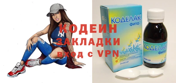 хмурый Вязники