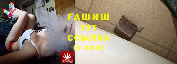 дистиллят марихуана Вяземский