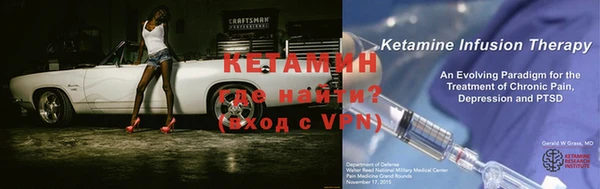дистиллят марихуана Вяземский
