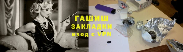 MESCALINE Горняк