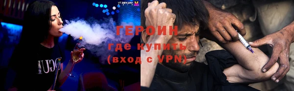 дистиллят марихуана Вяземский