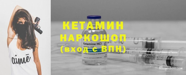 дистиллят марихуана Вяземский