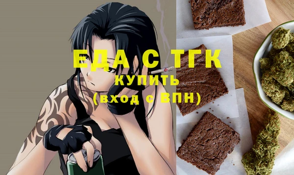 экстази Горно-Алтайск