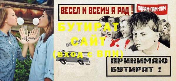 дистиллят марихуана Вяземский