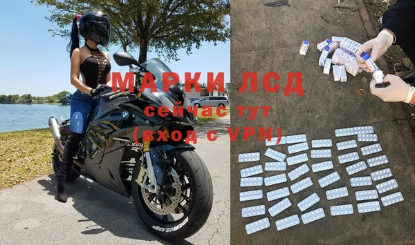 дистиллят марихуана Горнозаводск