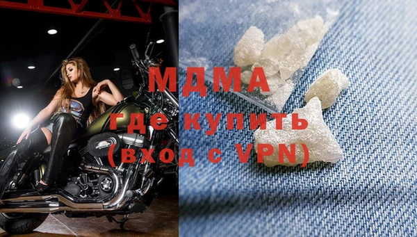дистиллят марихуана Горнозаводск