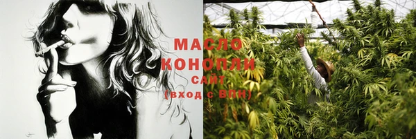 MESCALINE Горняк