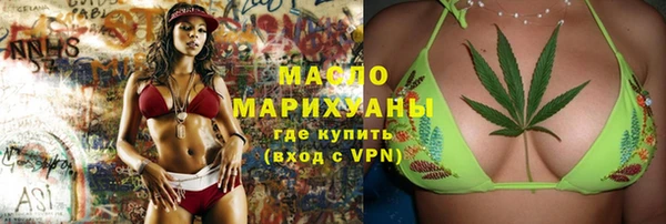 экстази Горно-Алтайск