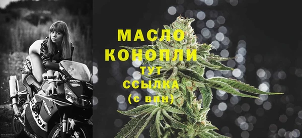дистиллят марихуана Вяземский
