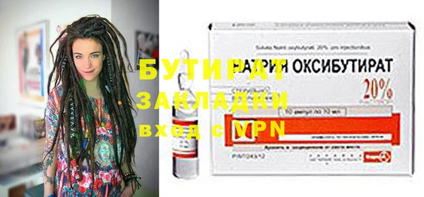 MESCALINE Горняк