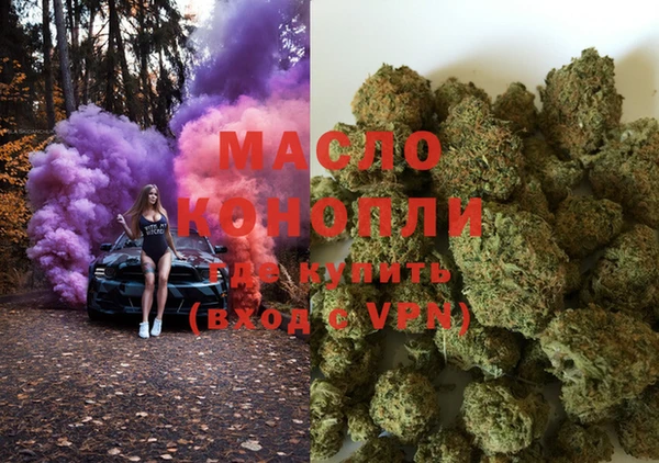дистиллят марихуана Горнозаводск