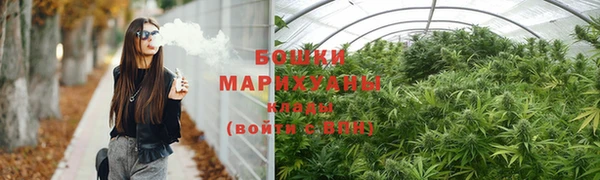 дистиллят марихуана Вяземский