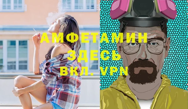 дистиллят марихуана Вяземский