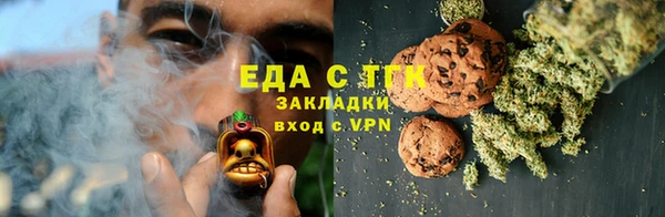 дистиллят марихуана Горнозаводск