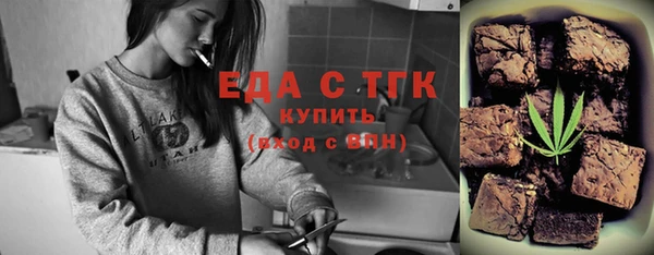 экстази Горно-Алтайск