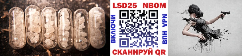 Купить закладки  Асино  LSD-25 экстази кислота 