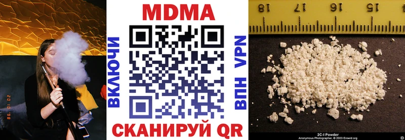 МДМА молли  Купить где  Асино 