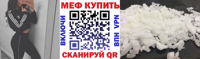 Купить закладки  Асино  Меф кристаллы 