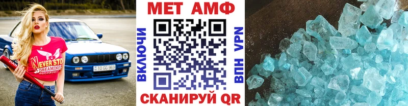 Метамфетамин витя  Купить  Асино 