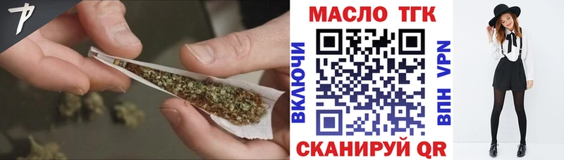 Купить  Асино  ТГК вейп 